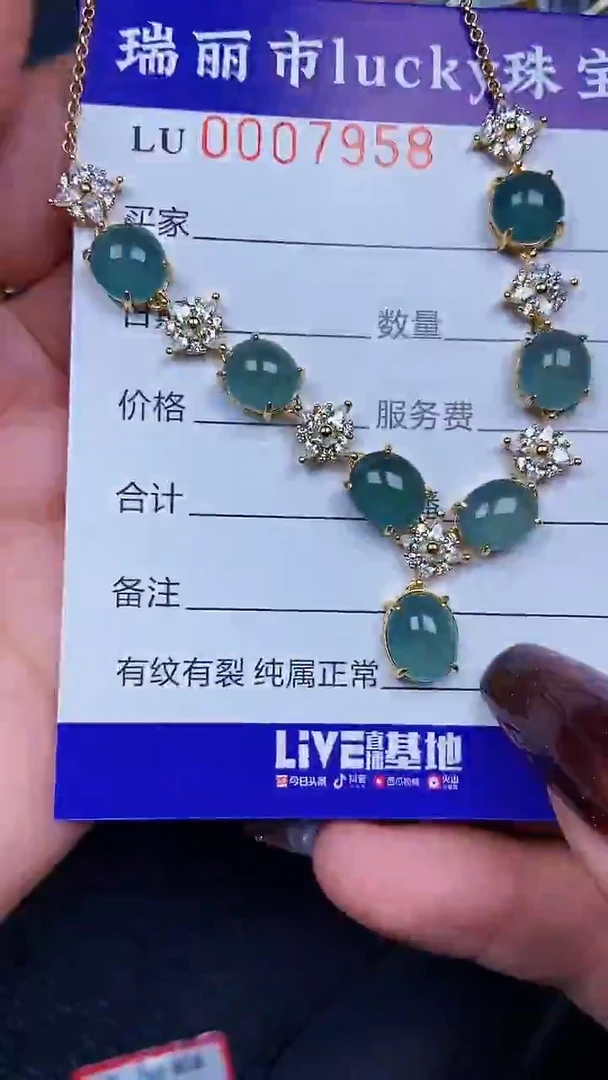 颈饰银S925镶嵌翡翠7958