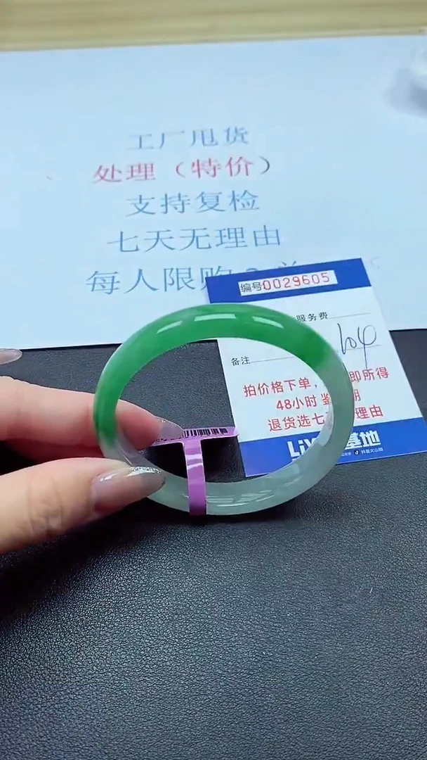 以实物为准000029605