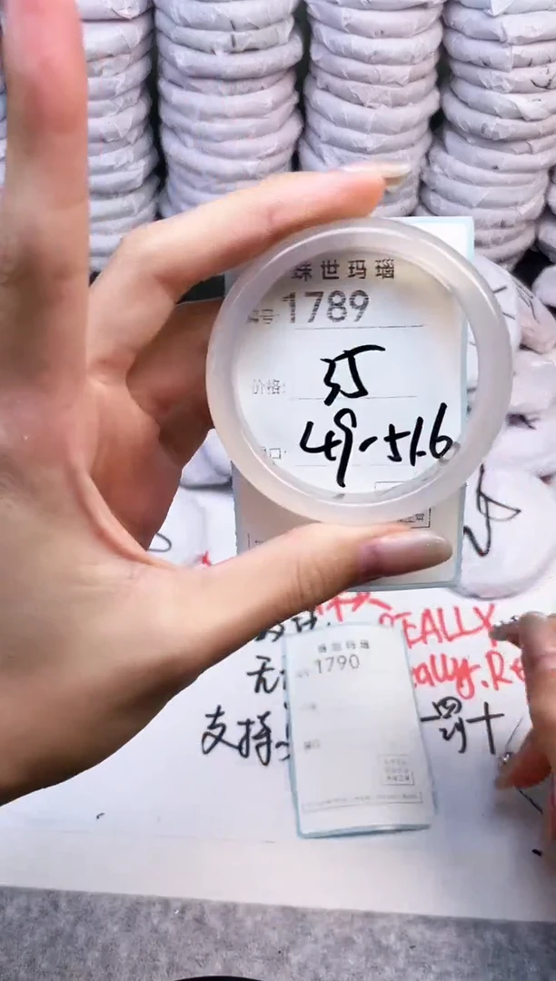 手镯玛瑙/玉髓未镶嵌1789
