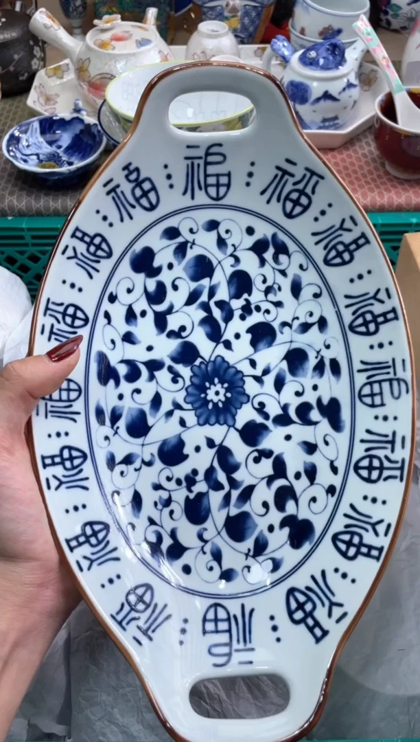 【闪购商品】盘瓷片满20米包邮一单一付