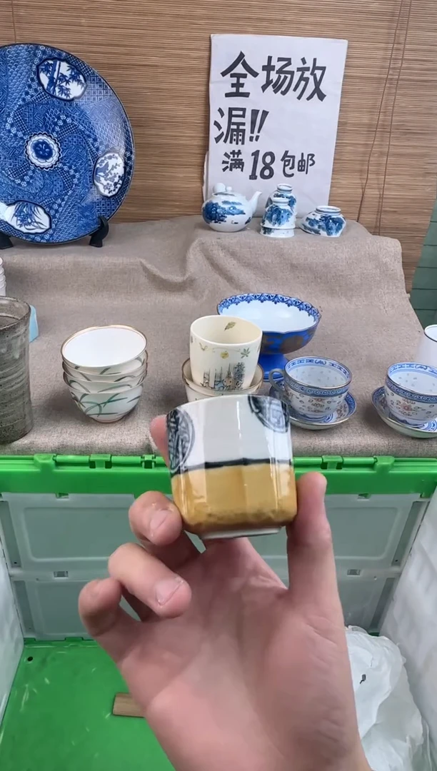 瓷片愿**忧陶瓷陶瓷陶瓷