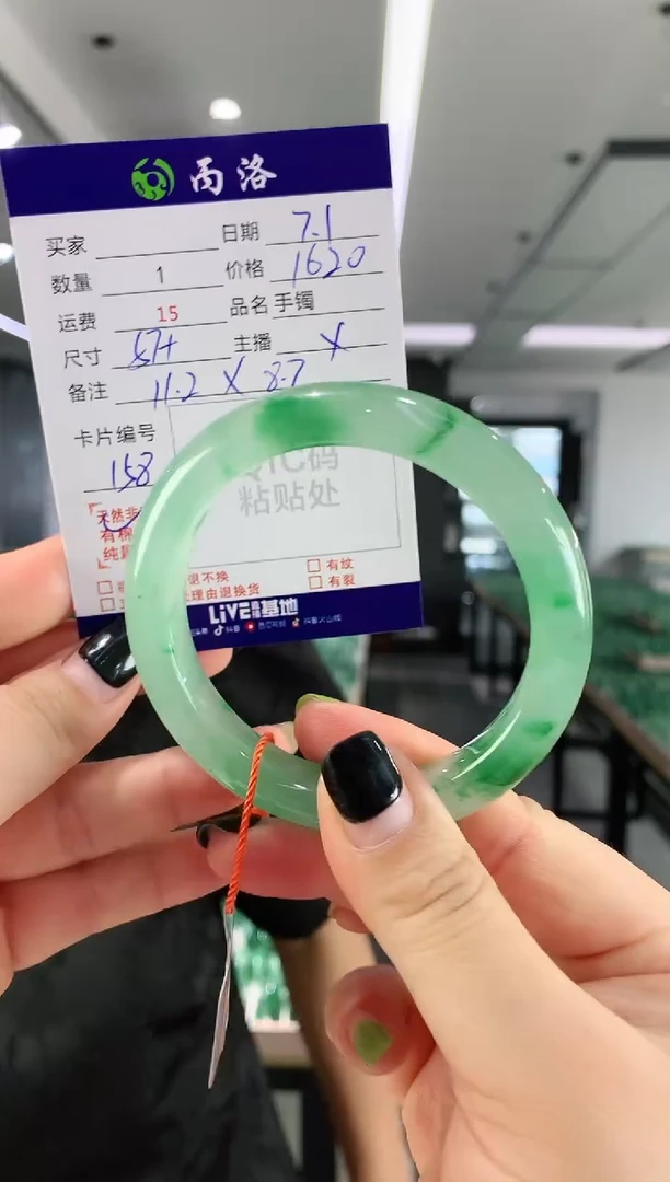 手镯石英质玉未镶嵌57+