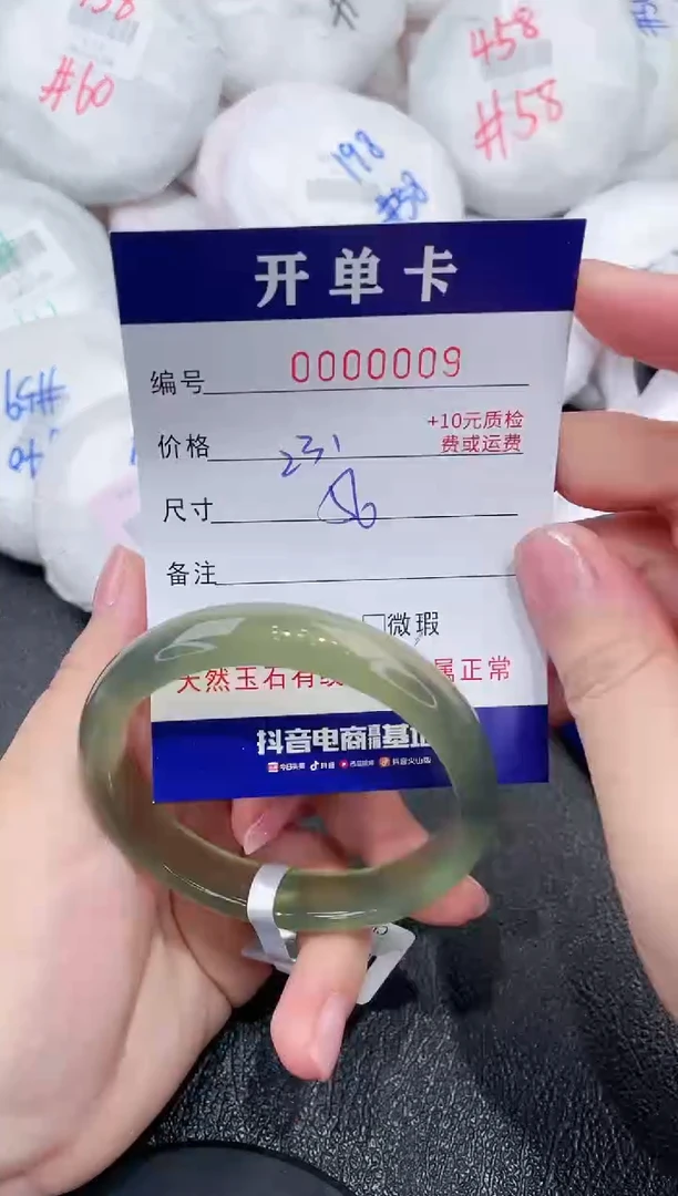 玛瑙/玉髓手镯未镶嵌9
