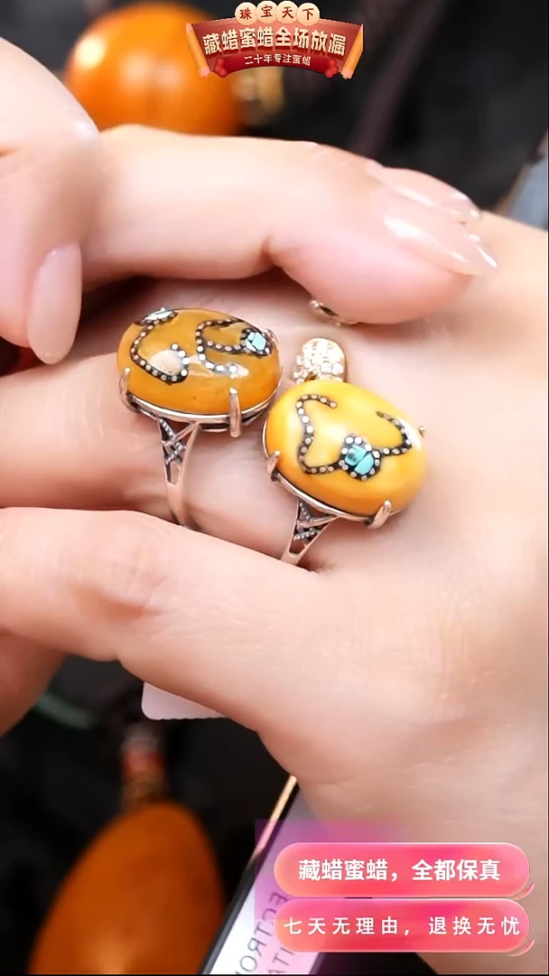 【闪购商品】蜜蜡颈饰银S925镶嵌9190选择多样性发货其中一件