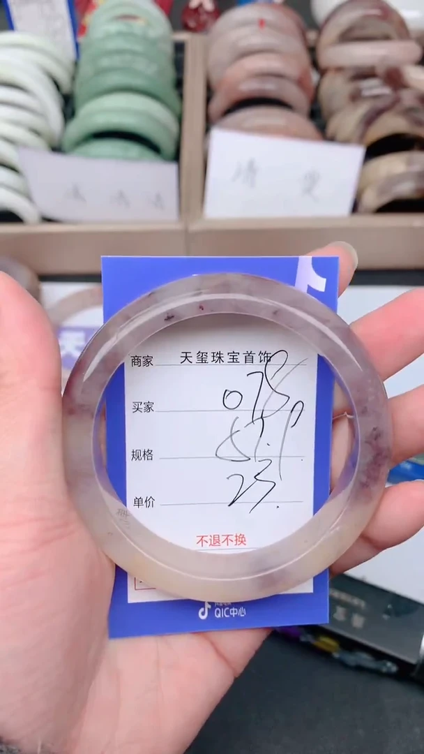 未镶嵌手镯石英质玉078
