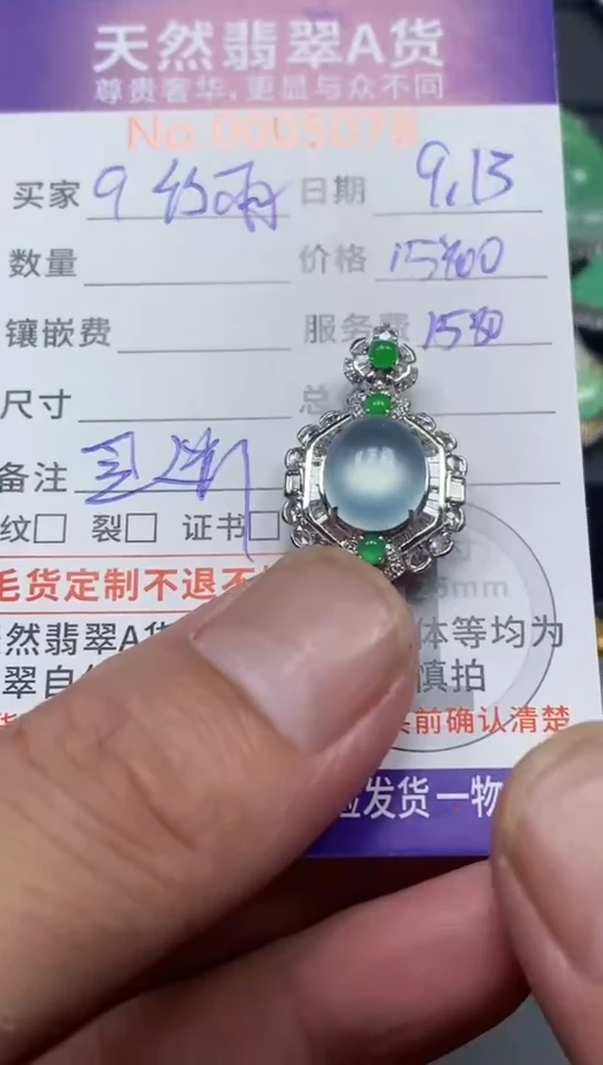 颈饰18K金镶嵌翡翠翡翠
