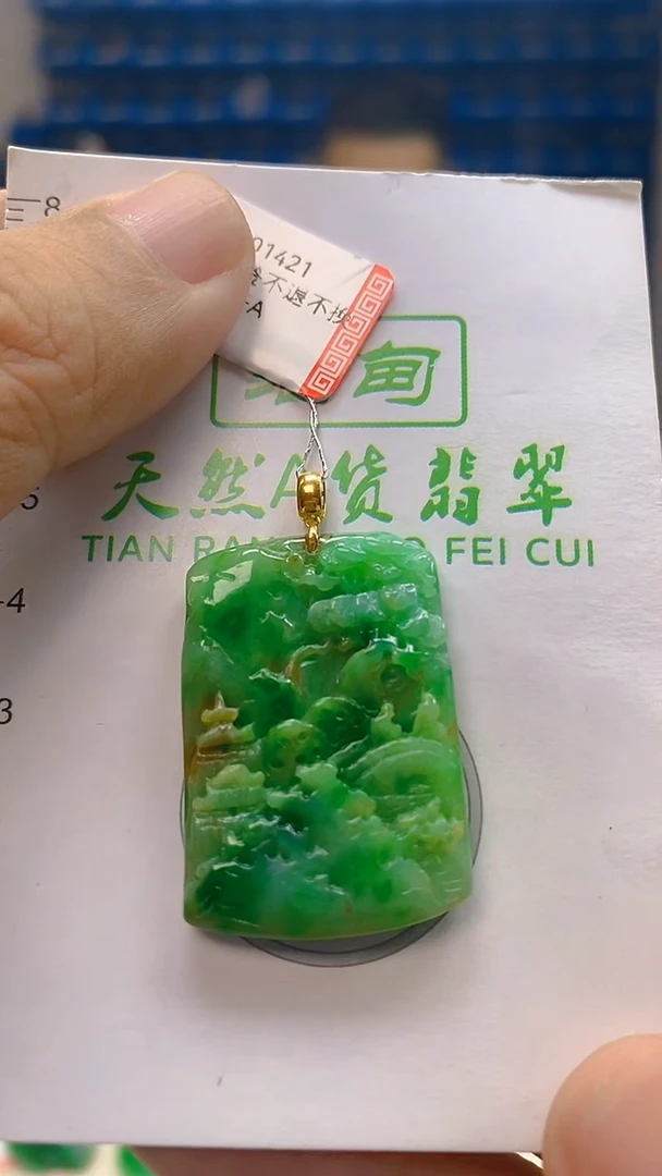 颈饰18K金镶嵌翡翠新号开播 全场乱卖