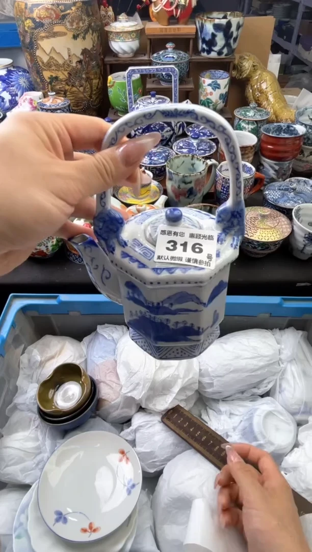 瓷片316号六六工艺品瓷器