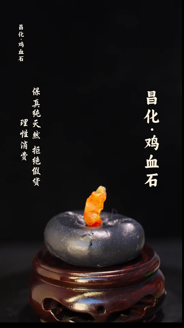 昌化石印石 正宗昌化鸡血石印章石料一方HJ