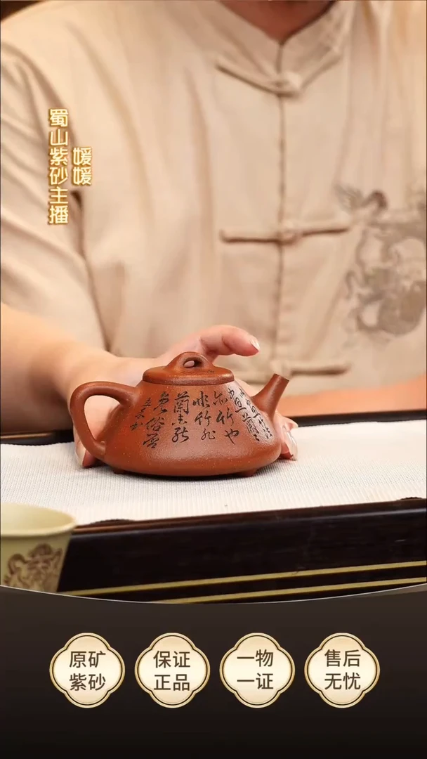 茶壶紫砂宜兴紫砂壶