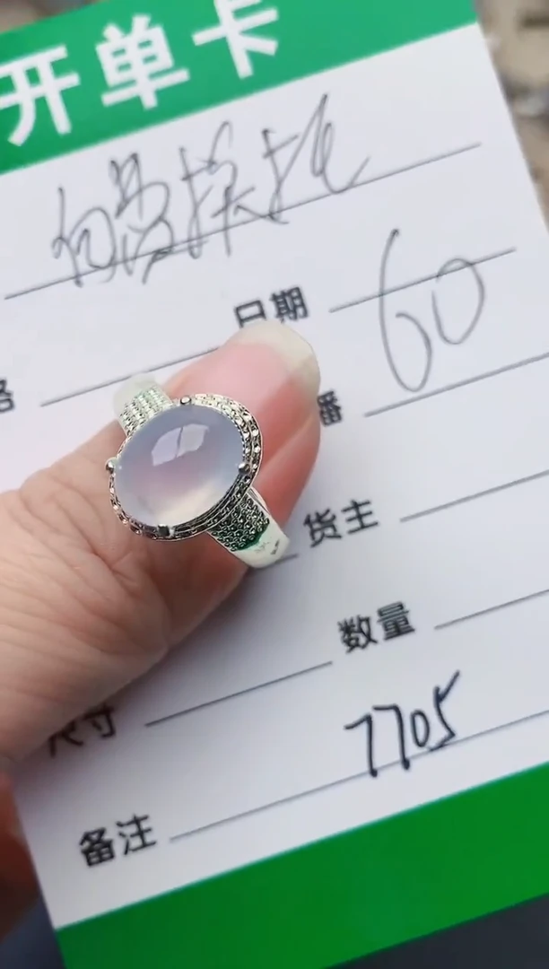 颈饰未镶嵌翡翠7705