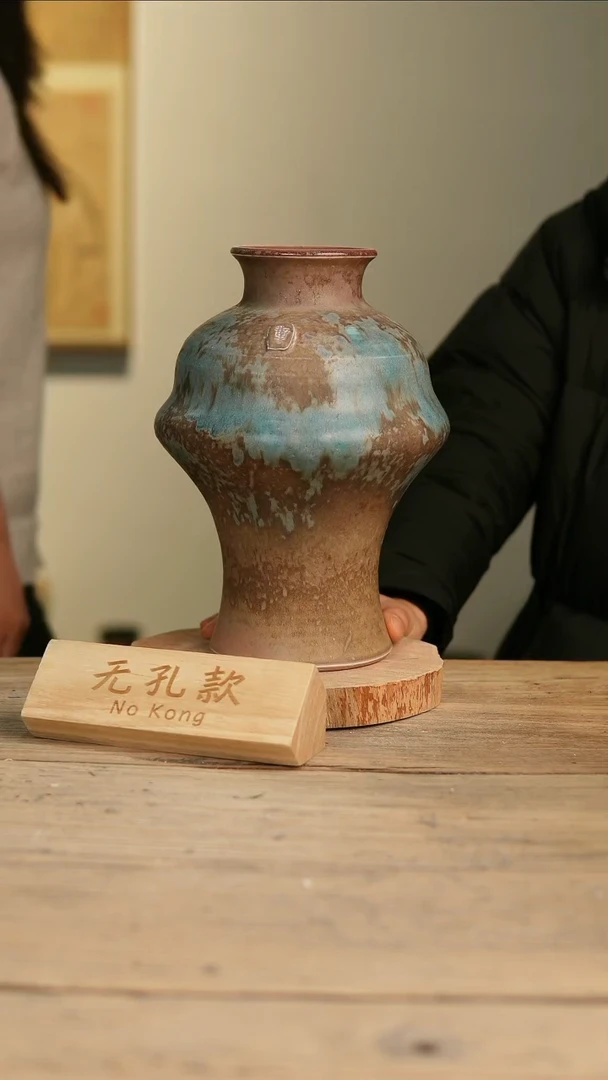 【闪购商品】摆件12-17高28口8误差2无孔