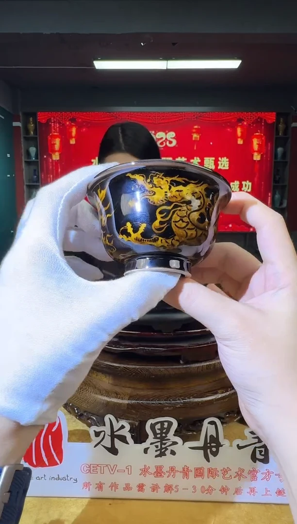 摆件轻工部木叶龙纹压手杯2带证书