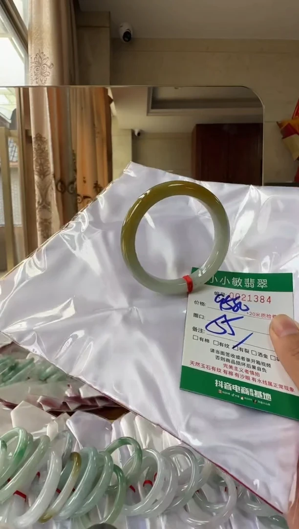 未镶嵌手镯翡翠A货手镯