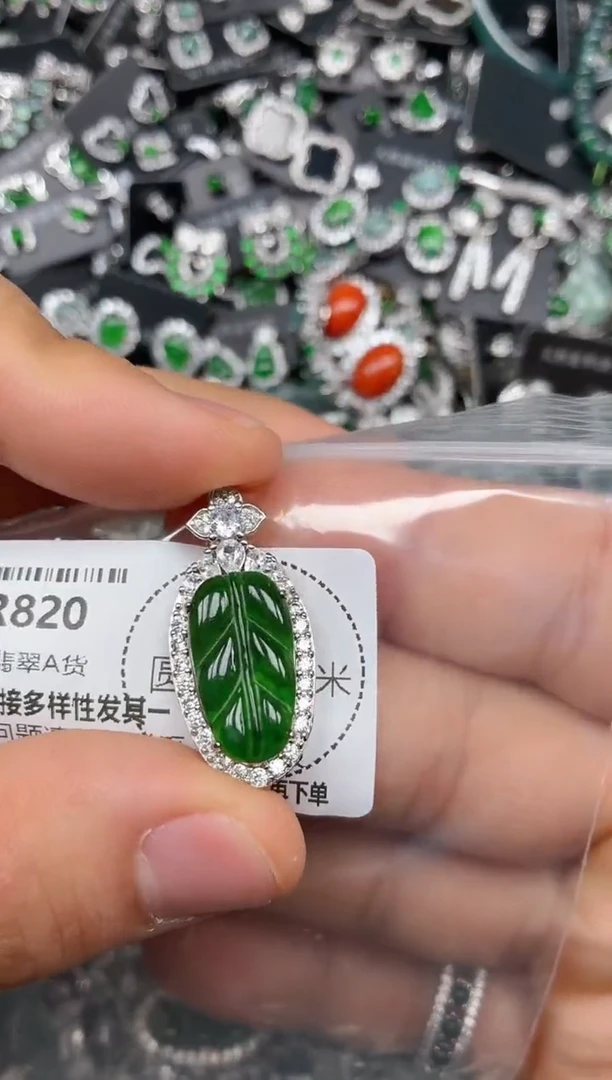 翡翠未镶嵌颈饰R820吊坠