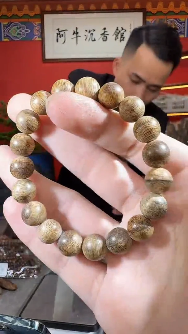 沉香手串212号熟结达拉干多样性发一