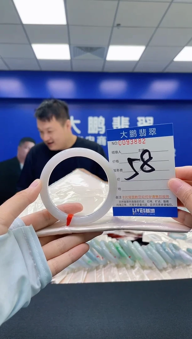 翡翠手镯未镶嵌AAAAAAAAAA