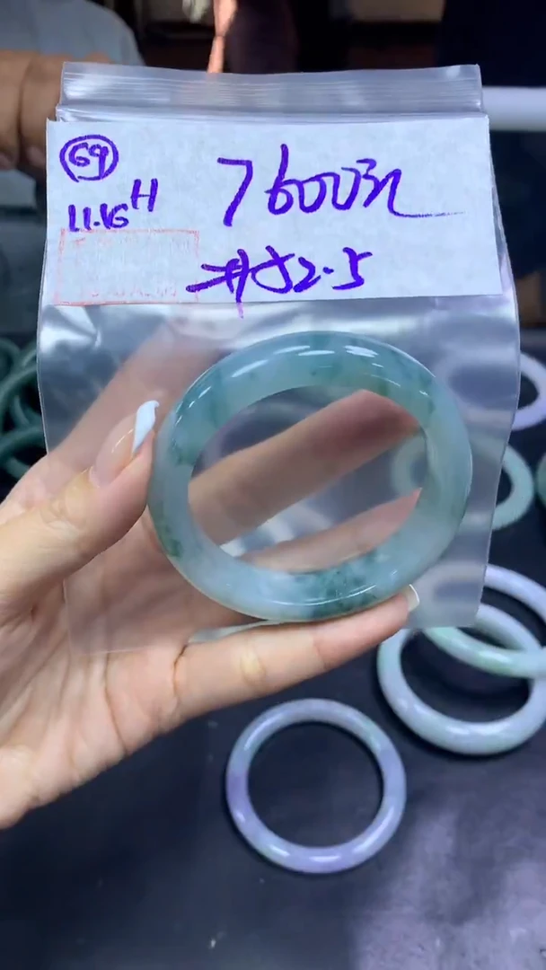 未镶嵌定制翡翠69手镯52.5+7600元+拍一发一