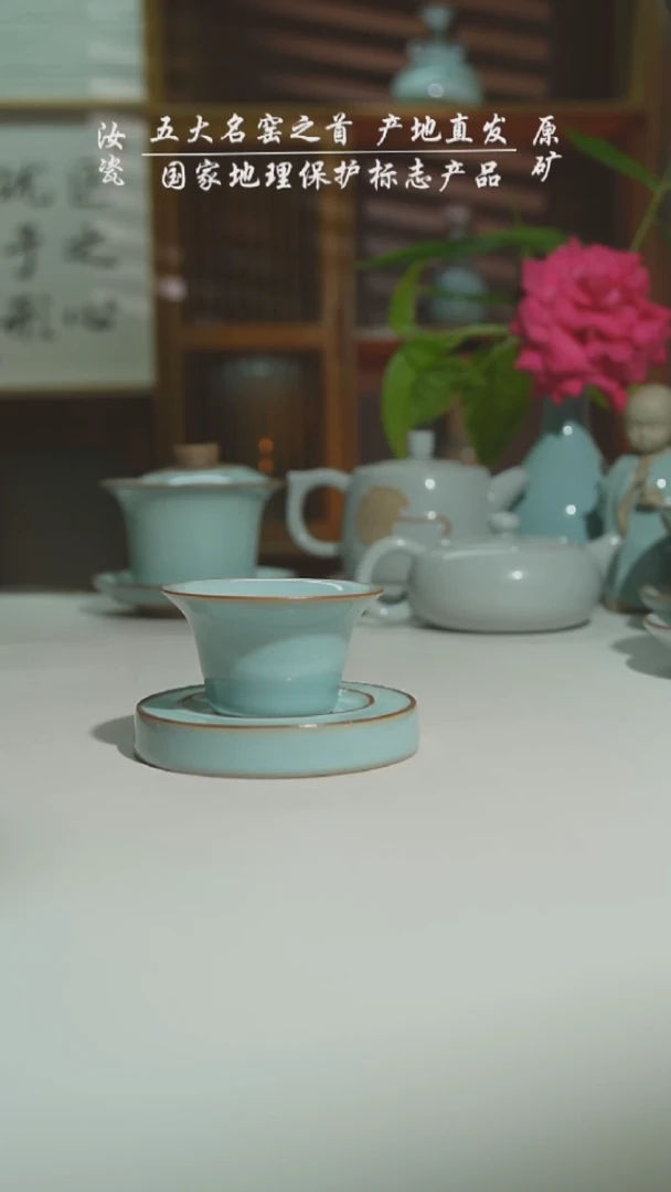 天青小马蹄杯加双线杯垫一级