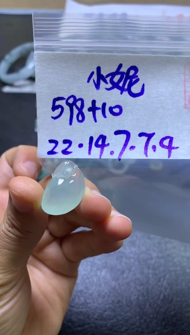 【闪购商品】定制翡翠未镶嵌 小妮子a