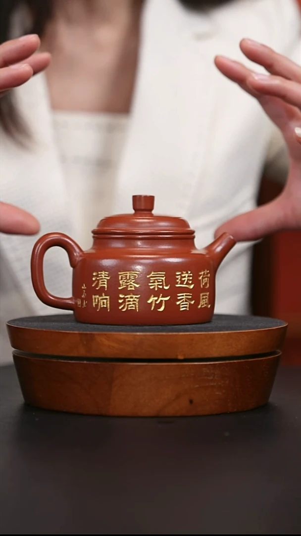 央广国宝苑紫砂周边 13