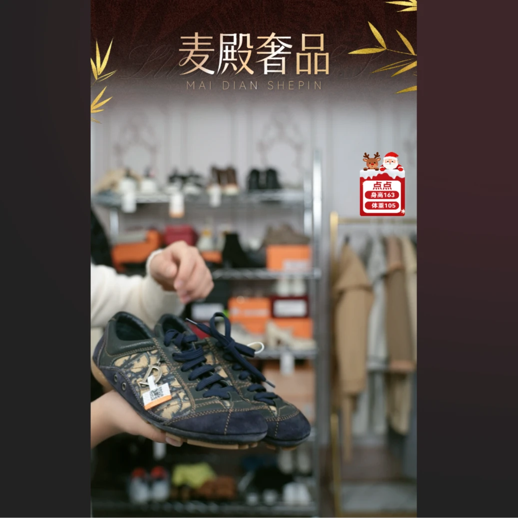 95新 DIOR/迪奥 闲鞋尺码35/251216LYPHX02