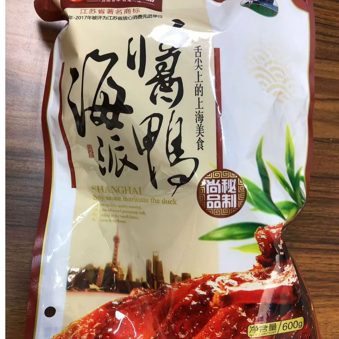 李记明章 烧鸡/酱鸭