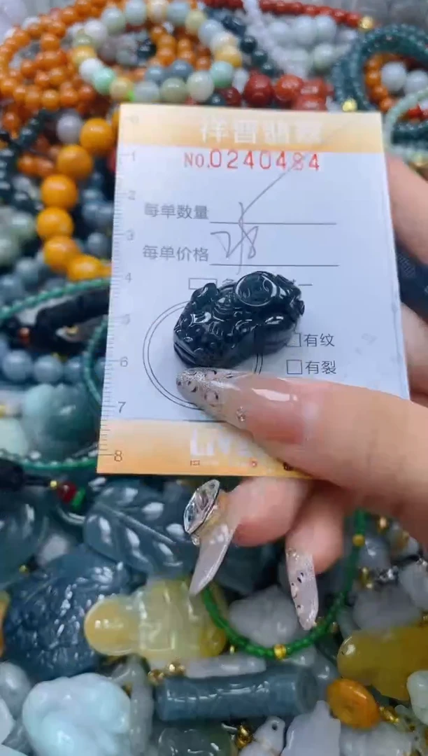 颈饰未镶嵌翡翠闪购0240484