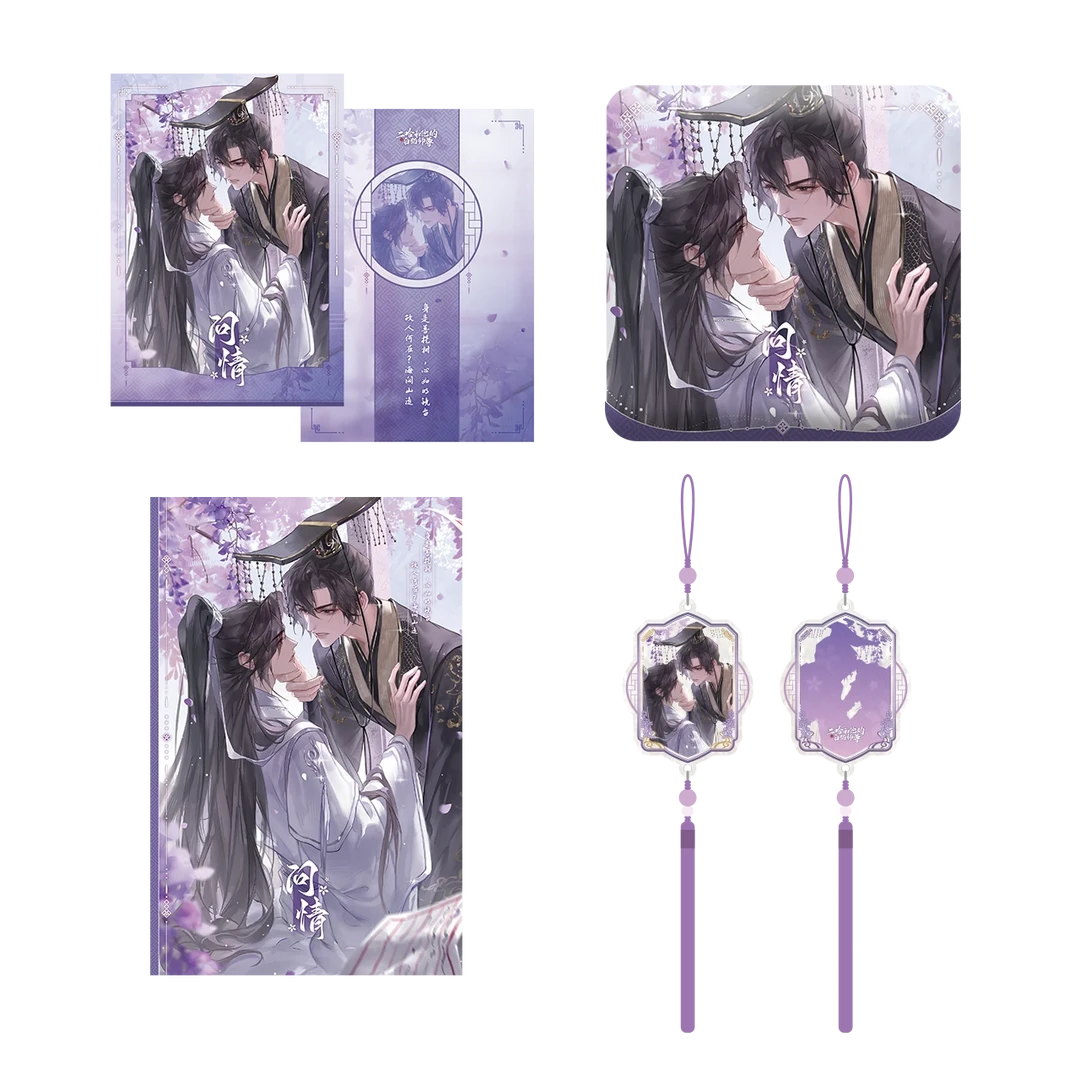 【bilibili预售】二哈和他的白猫师尊2025楚晚宁生日系列大合集 DB