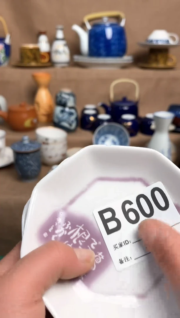 【闪购商品】昭昭佳陶瓷工艺品