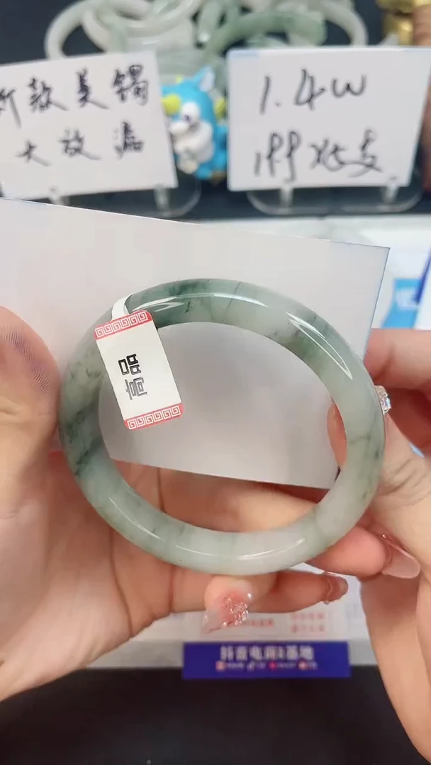 【闪购商品】石英质玉手镯未镶嵌139--64.3