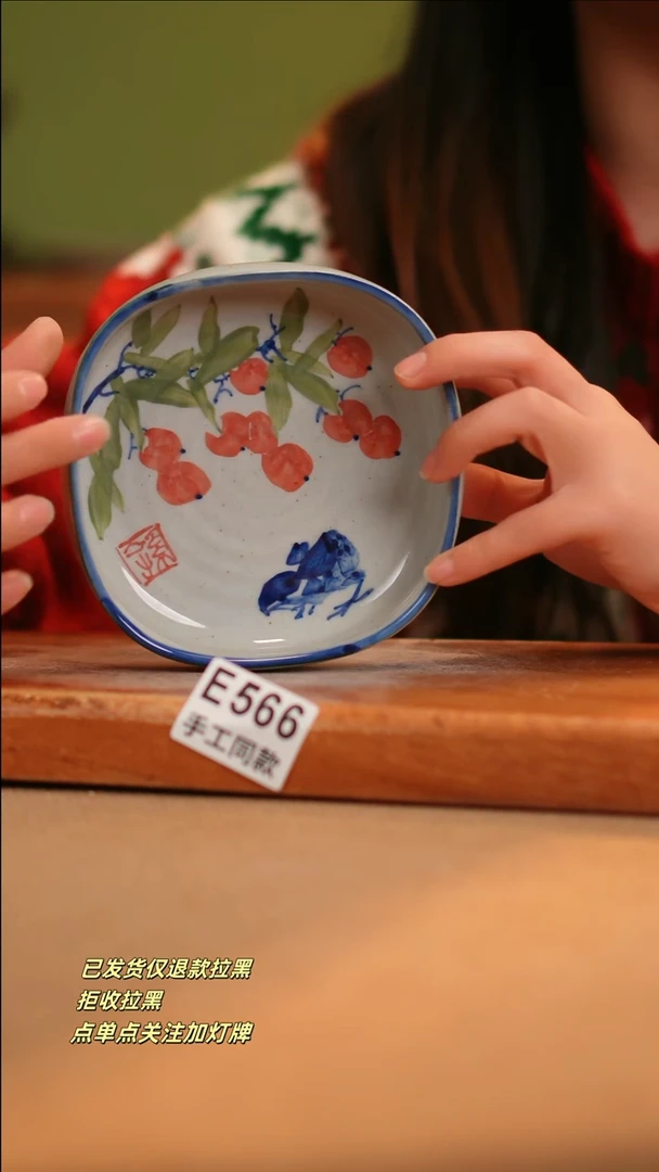 【闪购商品】其他E566窑林瓷业陶瓷