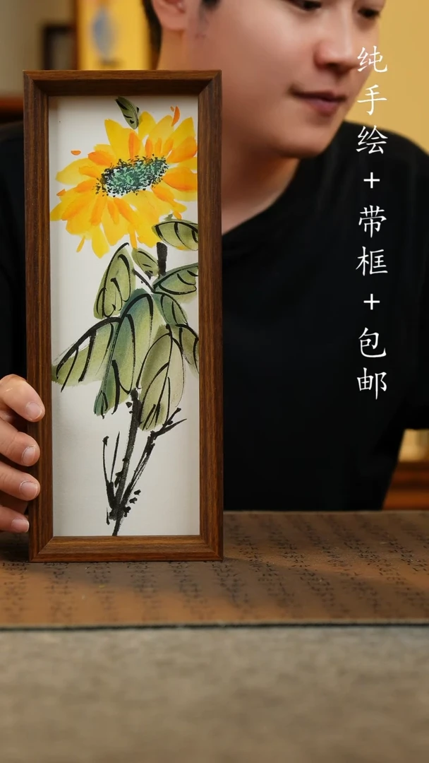 国画12.5*31.5纯手绘国风国画摆台