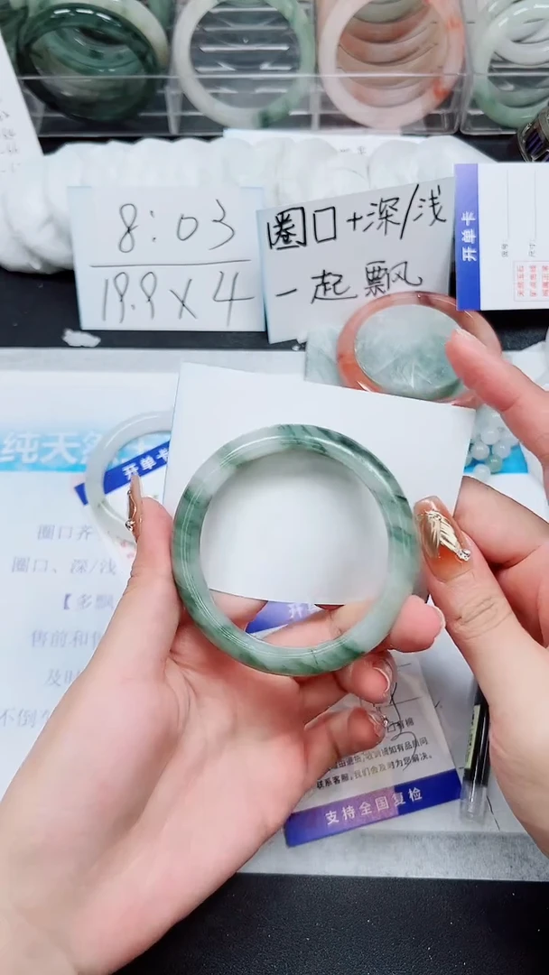 【闪购商品】石英质玉手镯未镶嵌A171-58/59