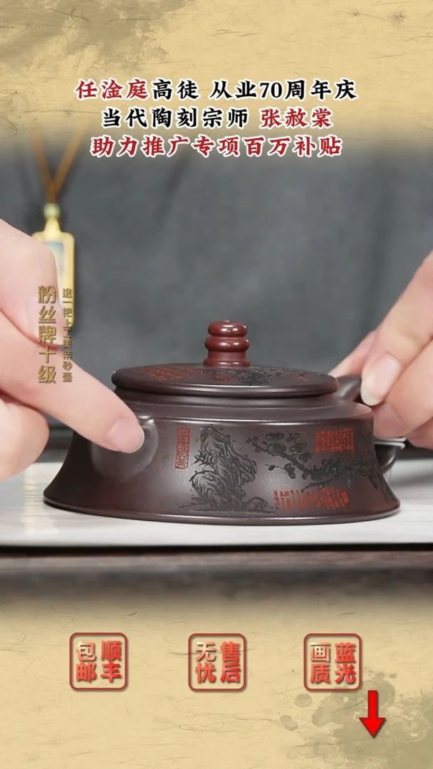 茶壶紫砂紫砂茶壶14