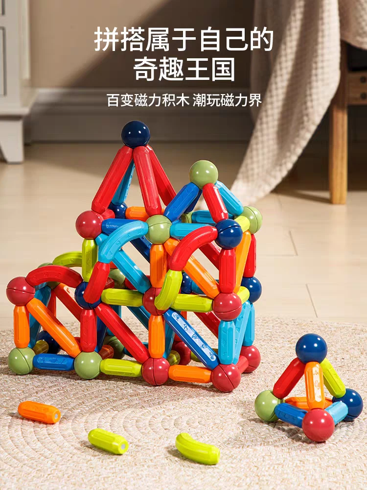151-200号益智早教玩具