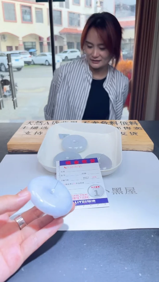 定制翡翠未镶嵌未抛光毛货多样性发其一拍一发一5045