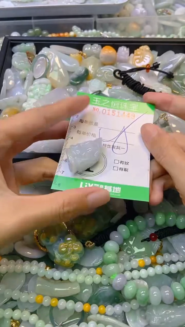 未镶嵌挂件翡翠闪购0151449