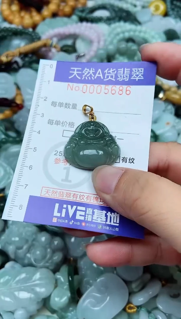 翡翠未镶嵌吊坠(不含链)翡翠