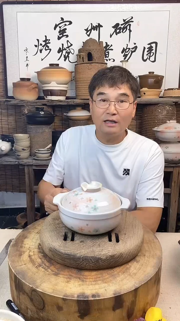土陶（微瑕）梦樱6号锅外口径19cm