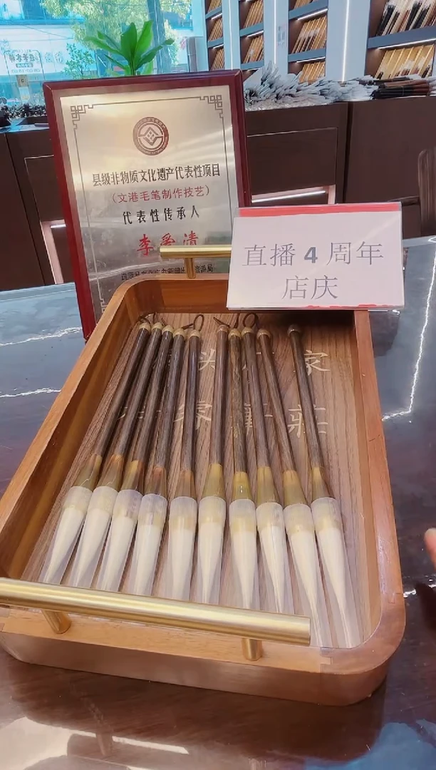 高货，出锋5.5cm墨尘10支，狼羊兼毫