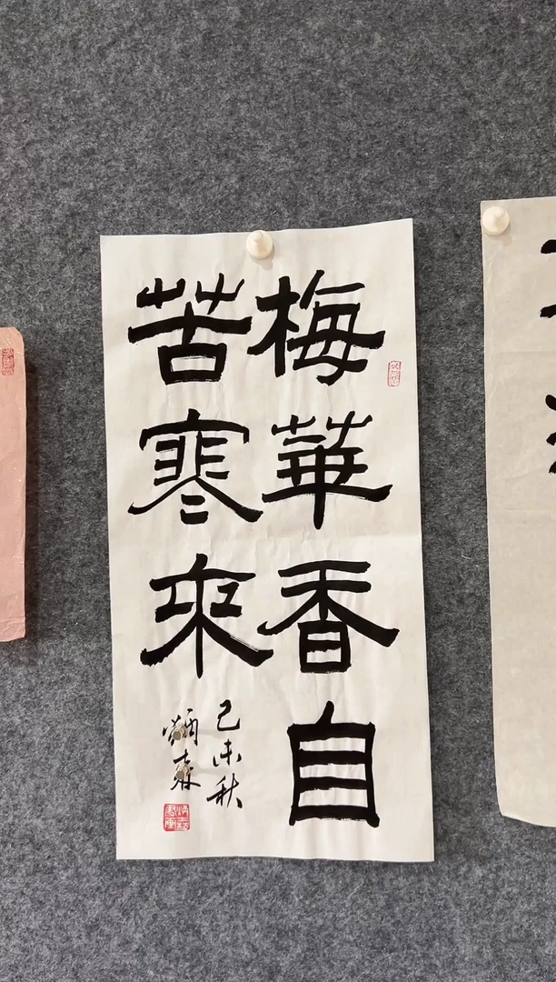 竖款1111111111111