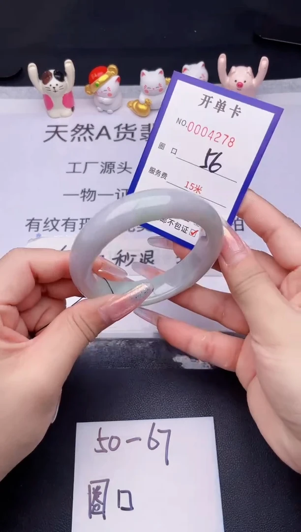 未镶嵌手镯翡翠翡翠手镯未镶嵌