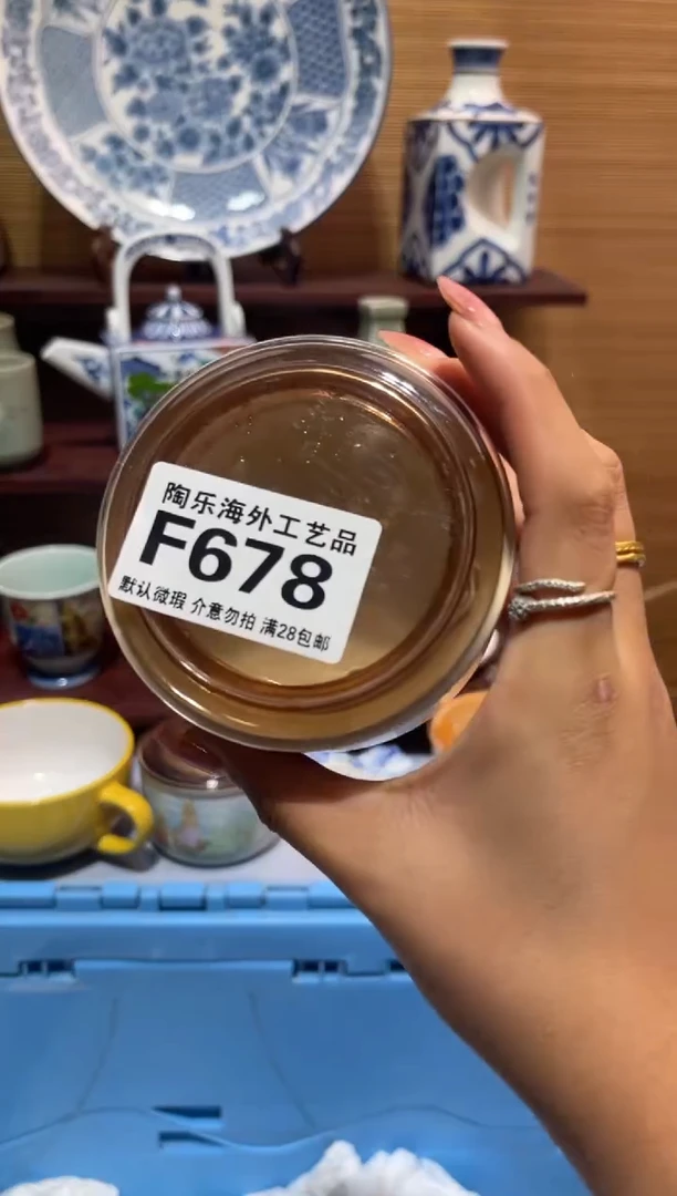 其他陶丫*呀          F678