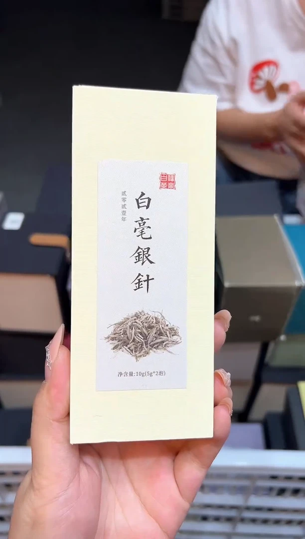“不支持试喝，拆封不退”@@@@@@@@@@@@cy163