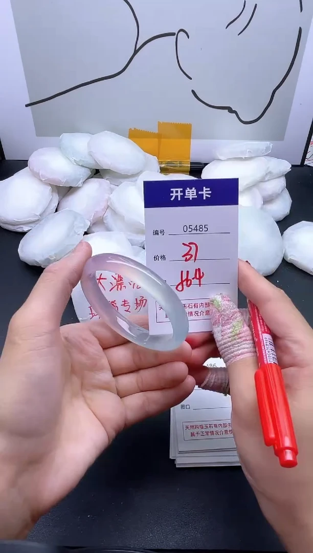 手镯玛瑙/玉髓未镶嵌5485