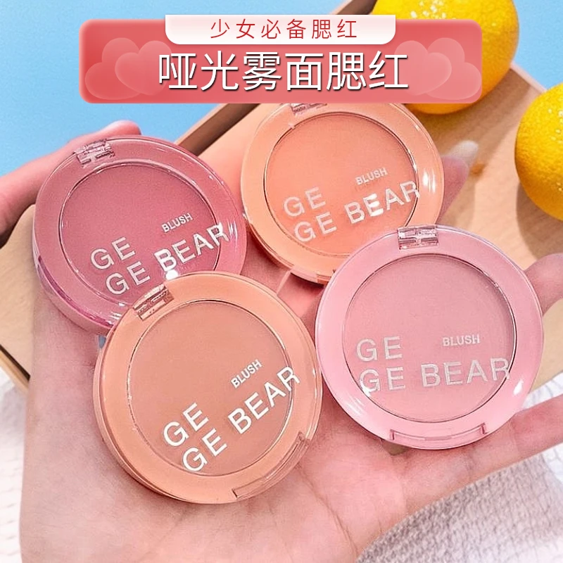 颊光悦色氛围防水腮红哑光雾面显嫩持妆少女膨胀清爽单色胭脂