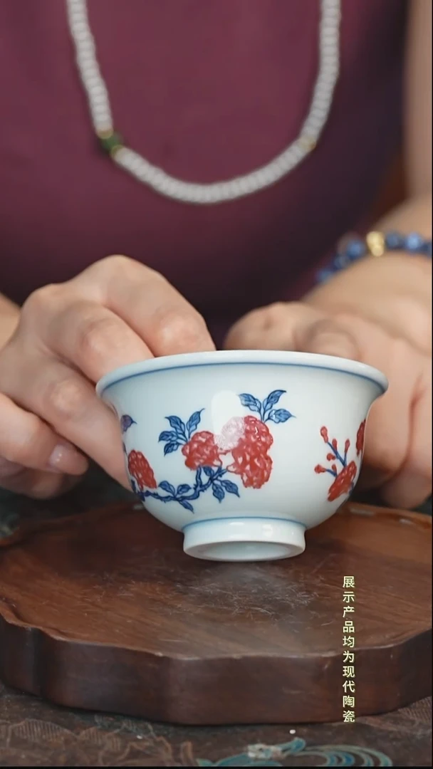 立勤堂青花釉里红压手杯