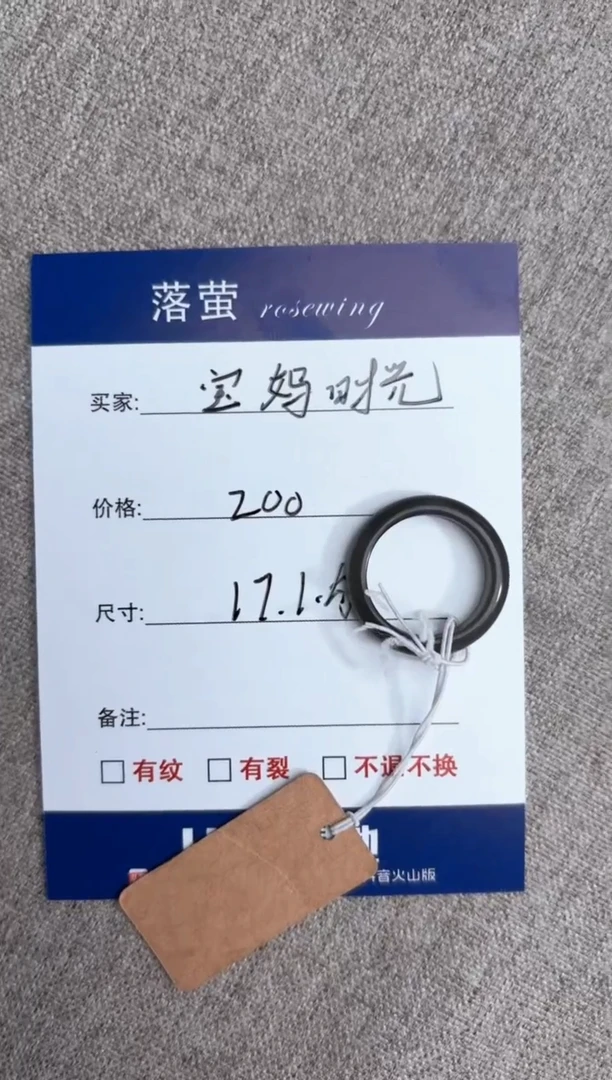 【闪购商品】和田玉（糖玉）戒指未镶嵌1