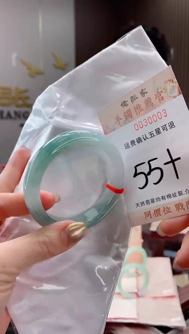 未镶嵌手镯翡翠天然缅甸A货翡翠